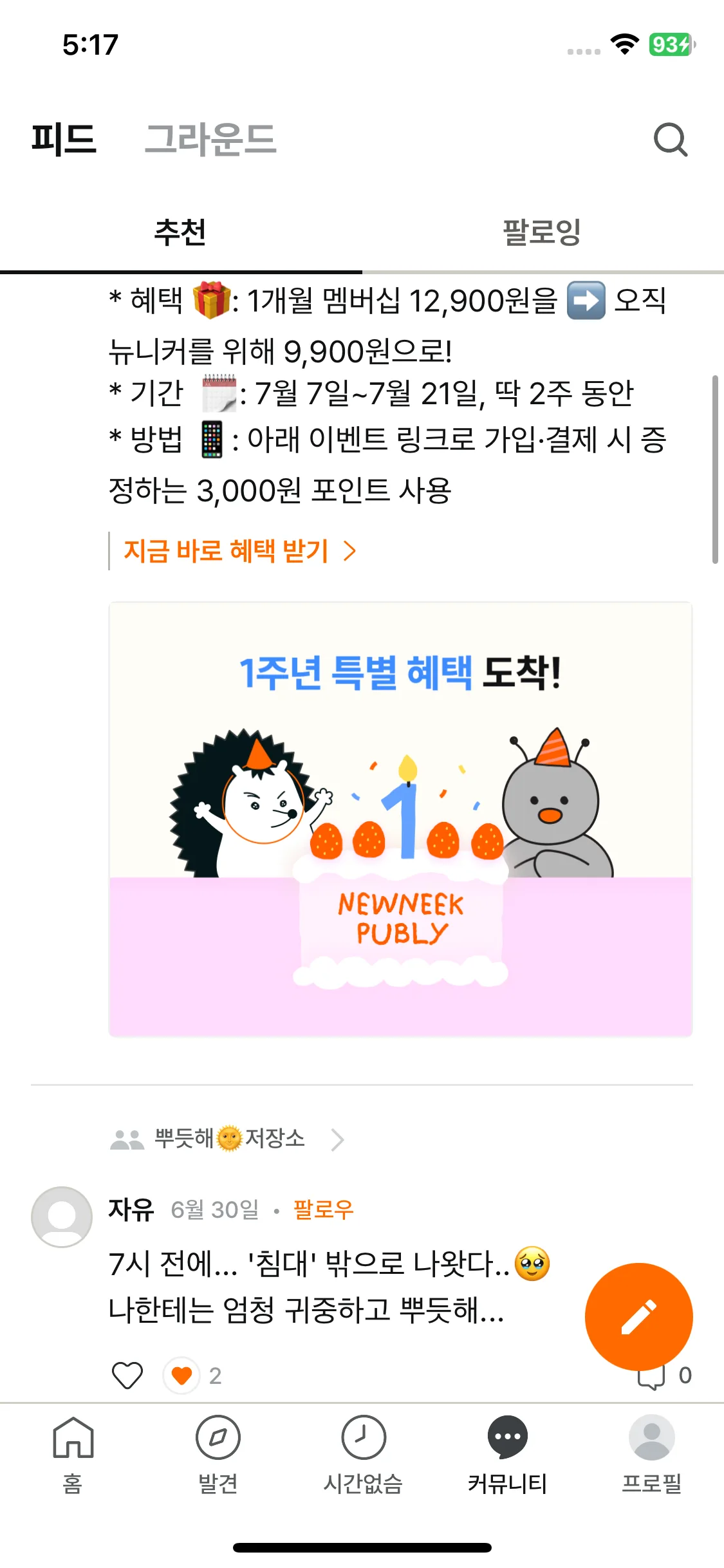 Test Image 2